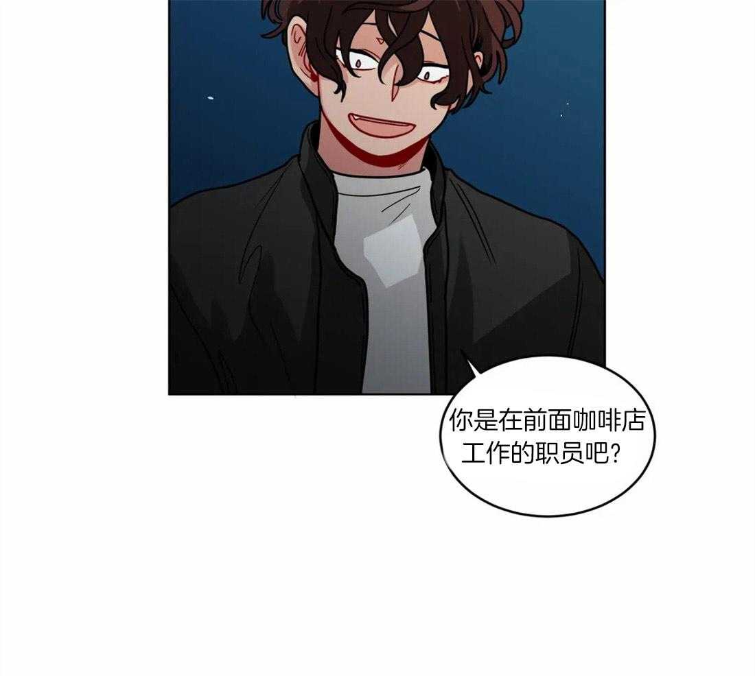 第55话_偶遇20