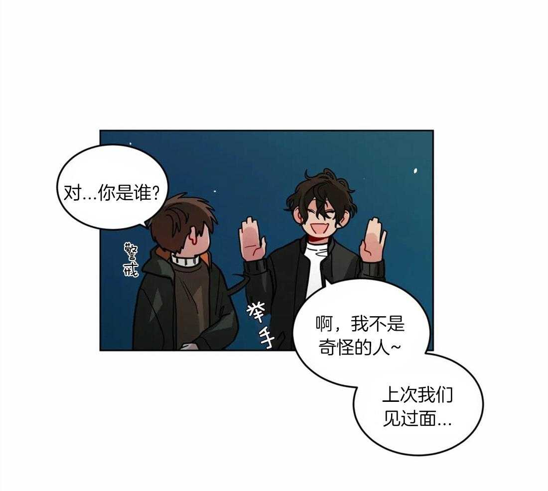 第55话_偶遇21