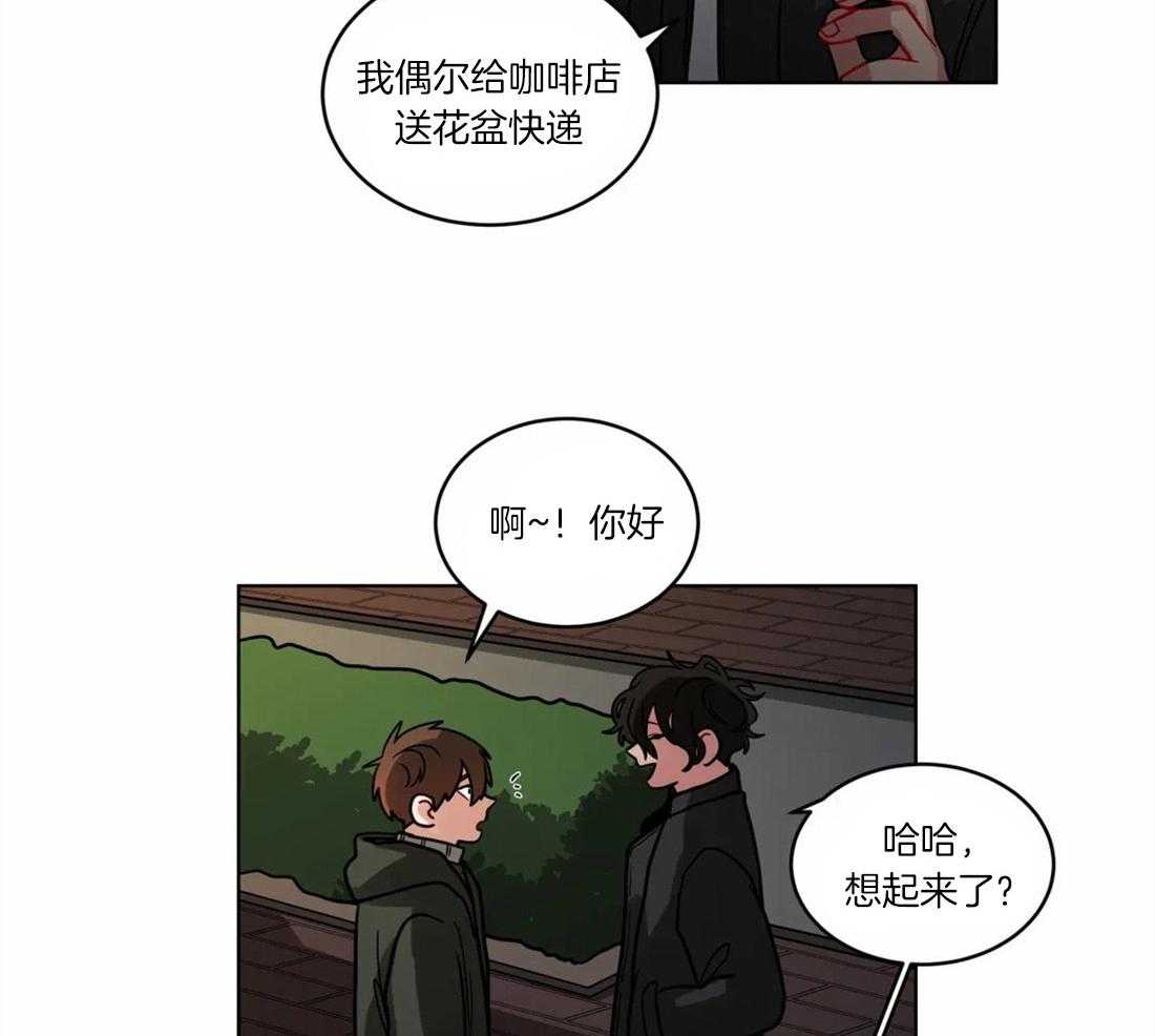 第55话_偶遇23