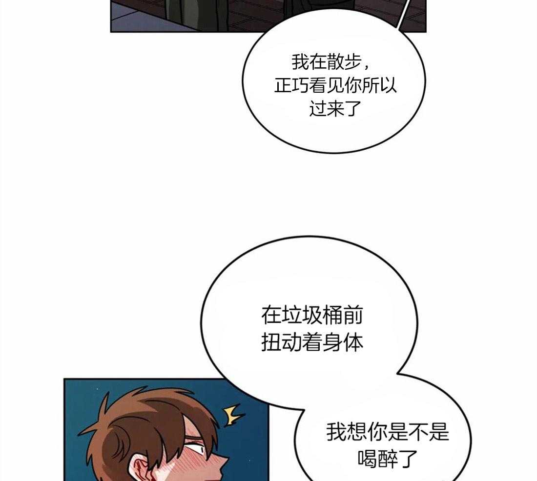 第55话_偶遇24