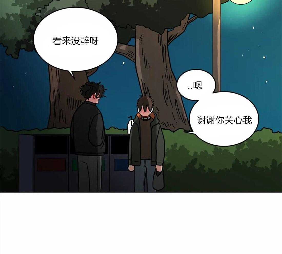 第55话_偶遇26
