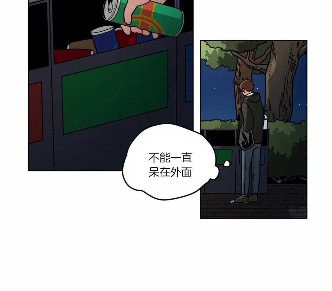 第55话_偶遇8