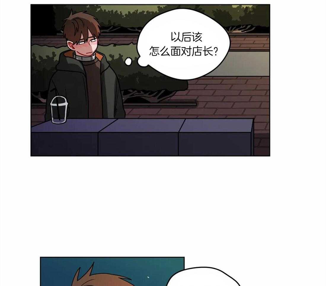 第55话_偶遇9
