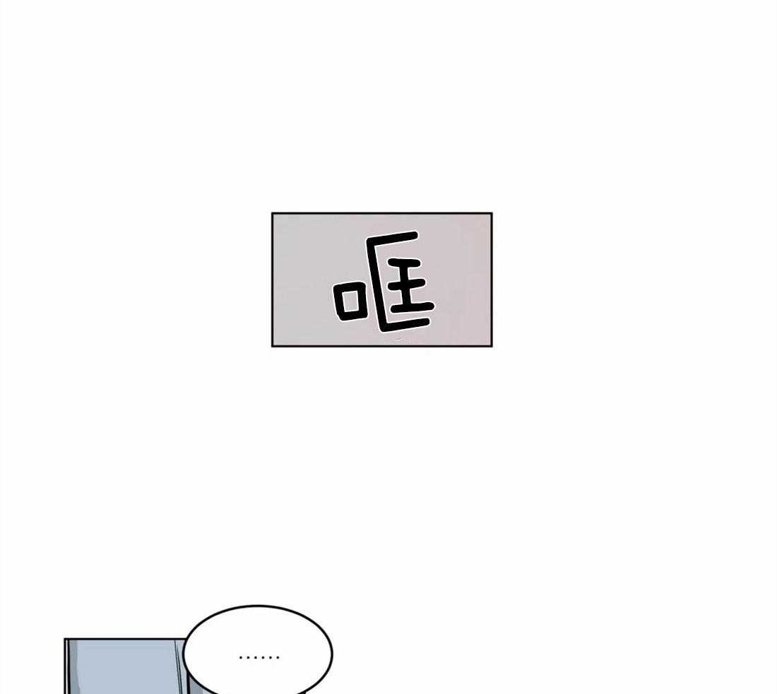 第54话_意识到喜欢0