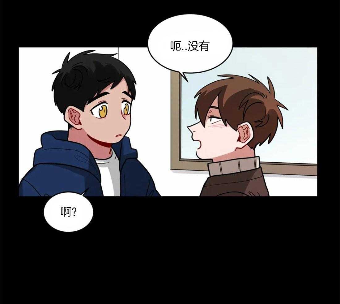 第54话_意识到喜欢11