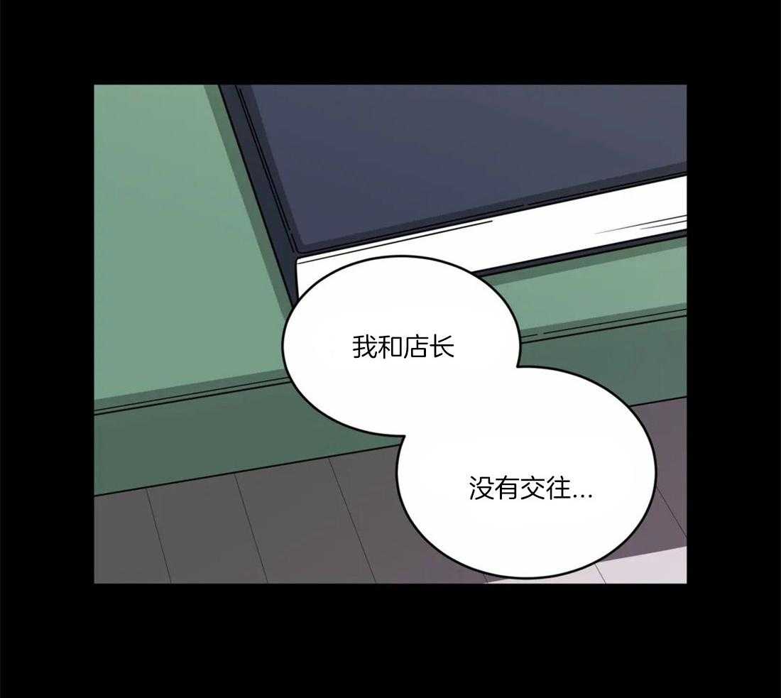 第54话_意识到喜欢12