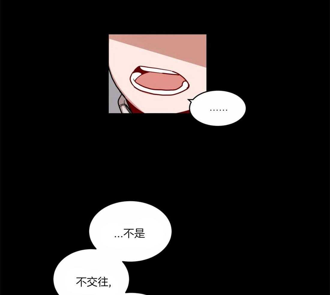 第54话_意识到喜欢13