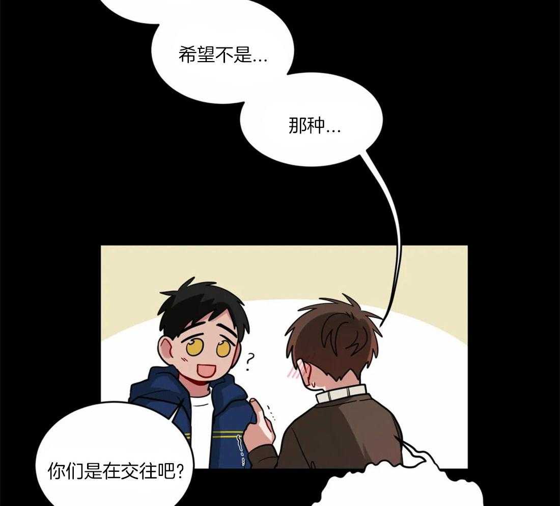 第54话_意识到喜欢14