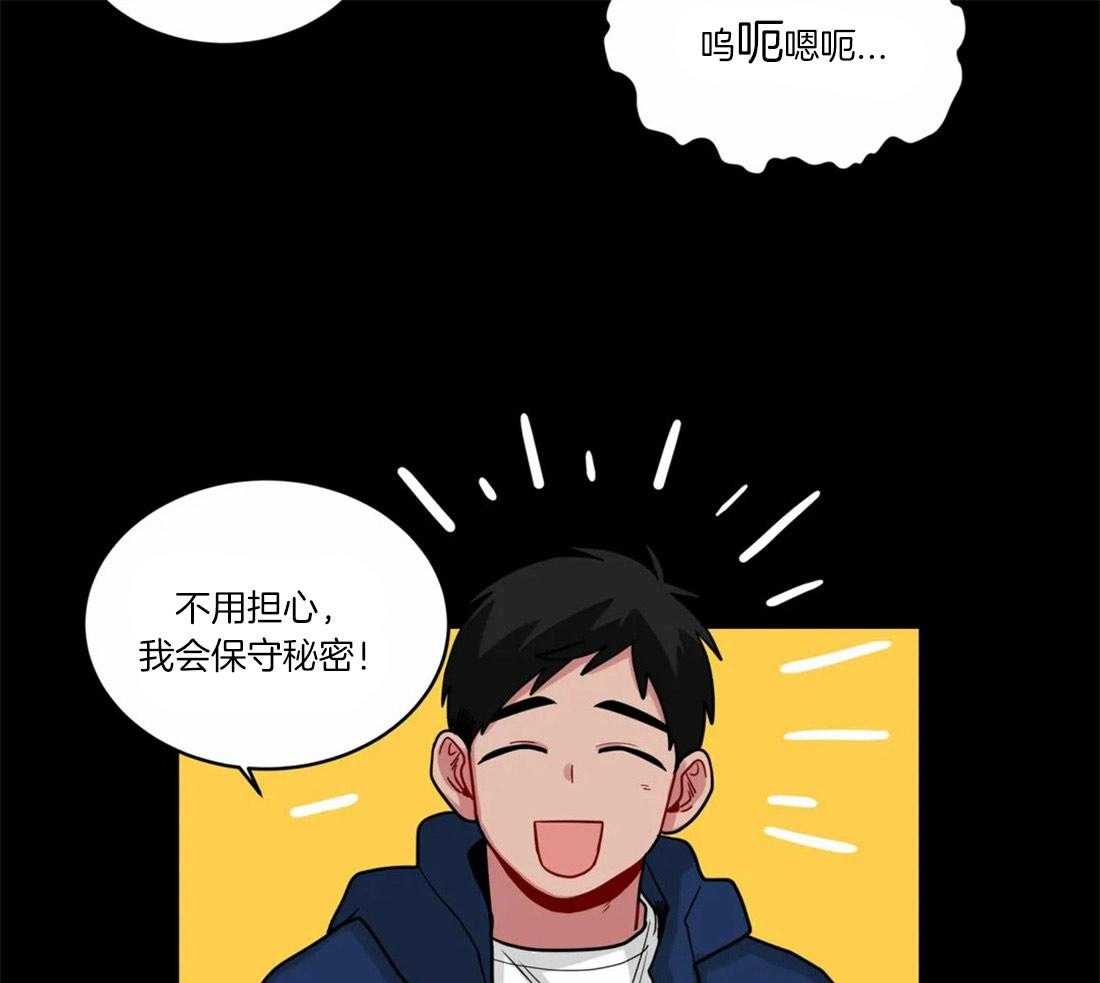 第54话_意识到喜欢15