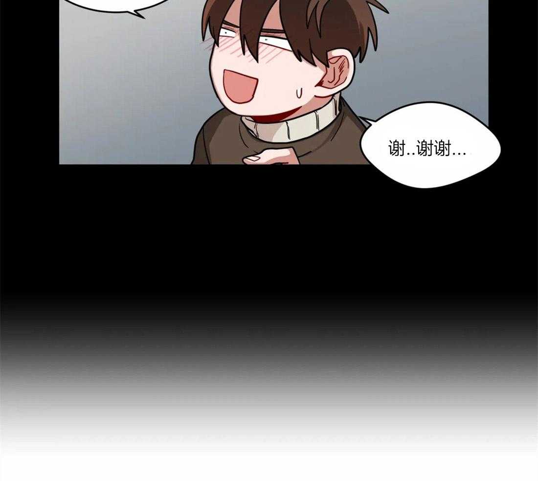第54话_意识到喜欢17