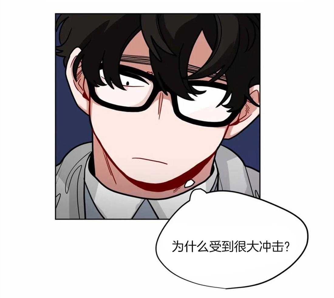 第54话_意识到喜欢2