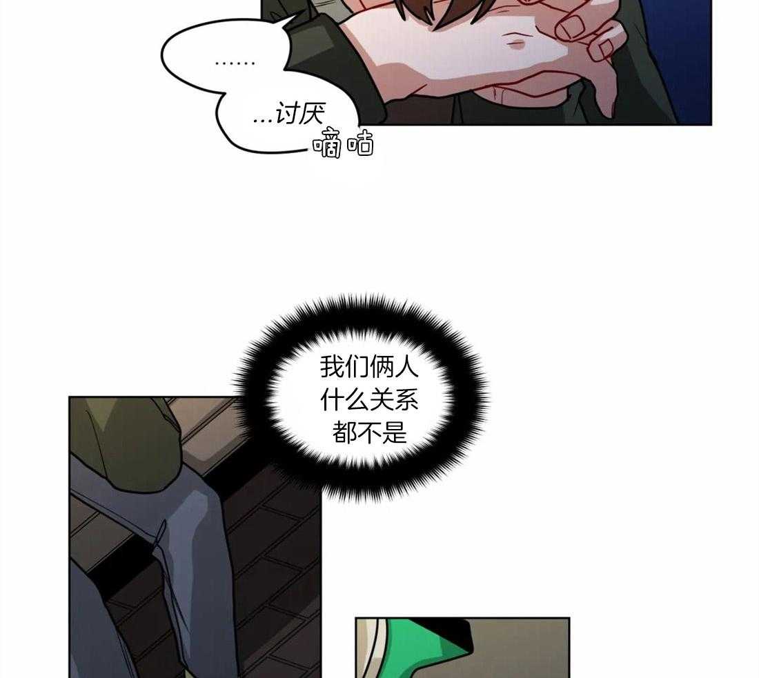 第54话_意识到喜欢22
