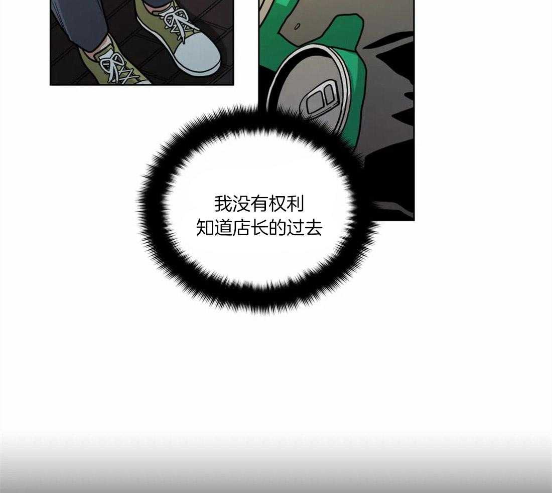 第54话_意识到喜欢23