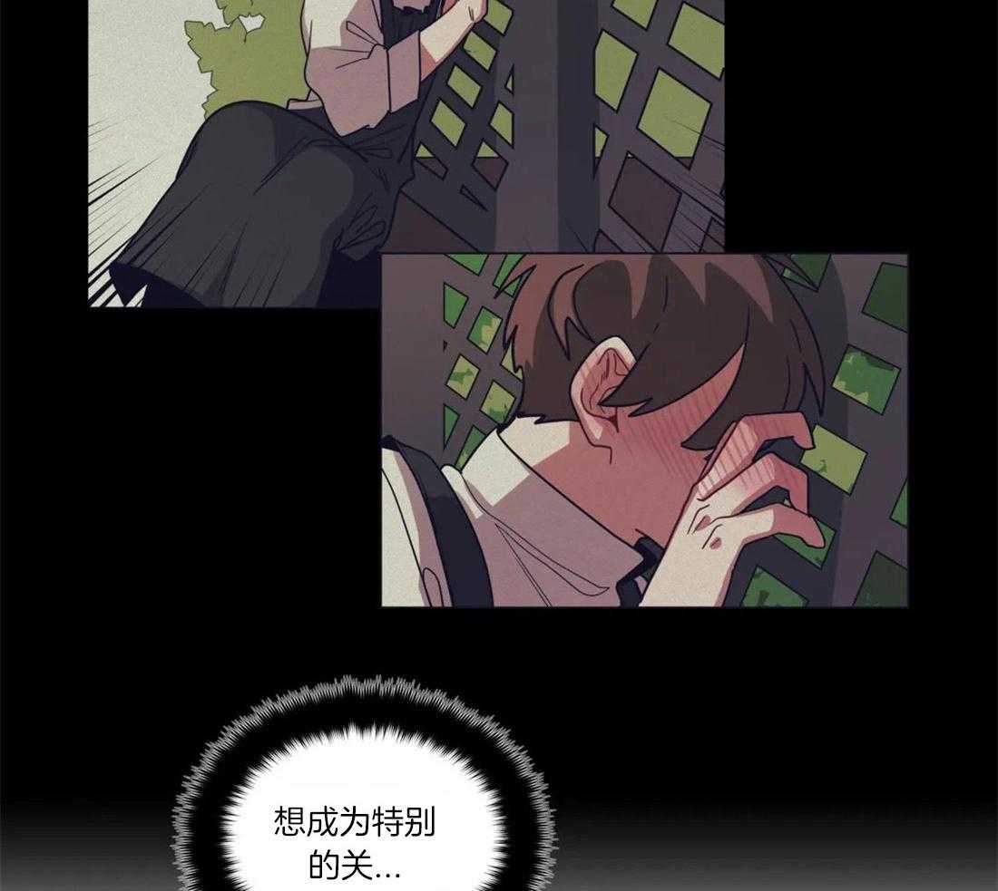 第54话_意识到喜欢26