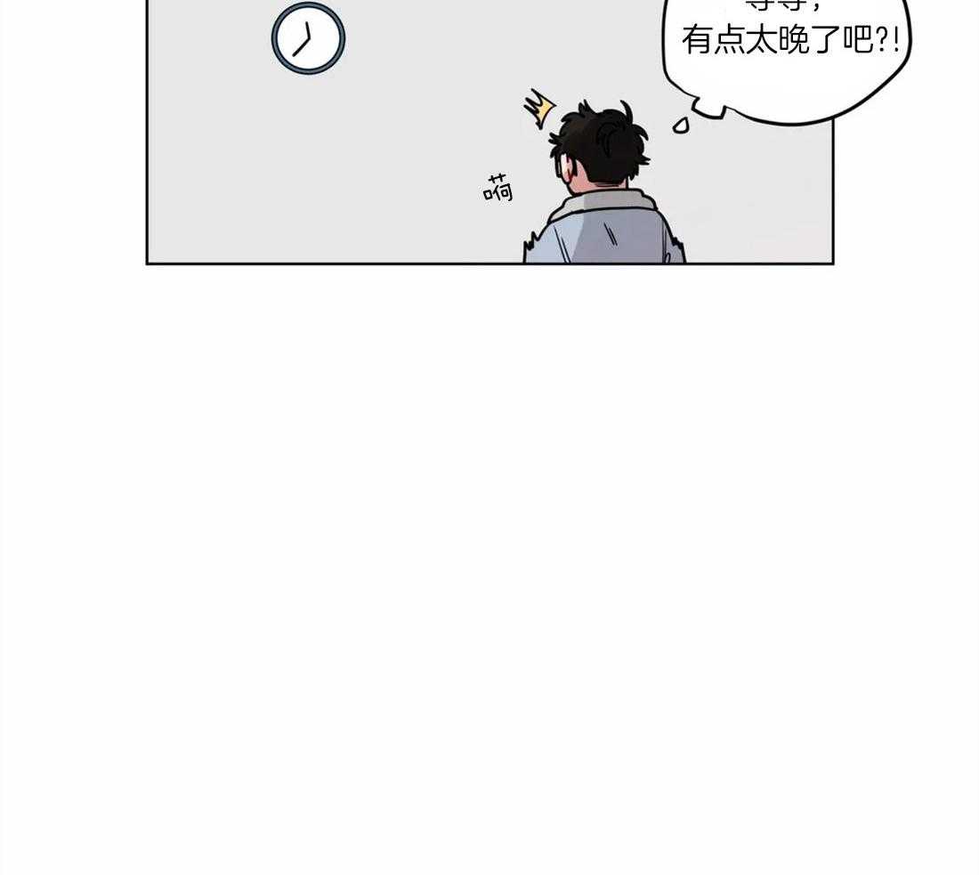 第54话_意识到喜欢4