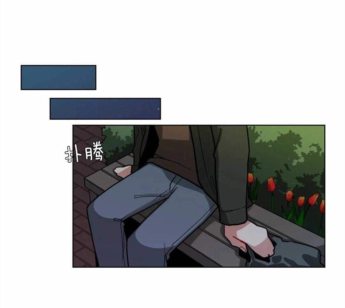 第54话_意识到喜欢5