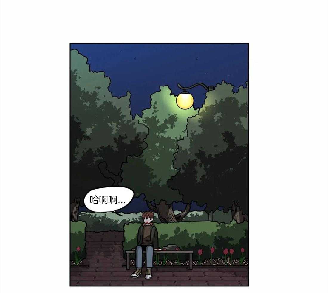 第54话_意识到喜欢6
