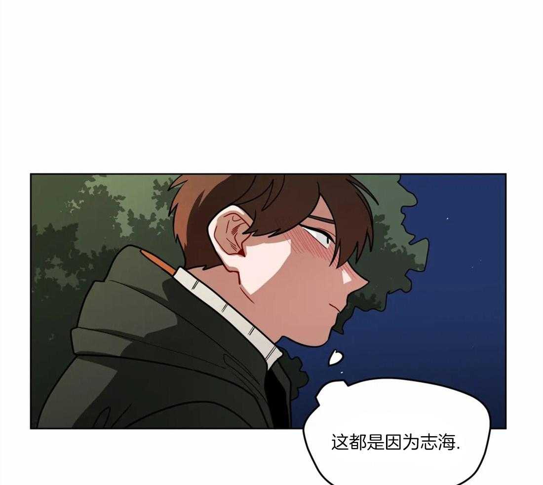 第54话_意识到喜欢7