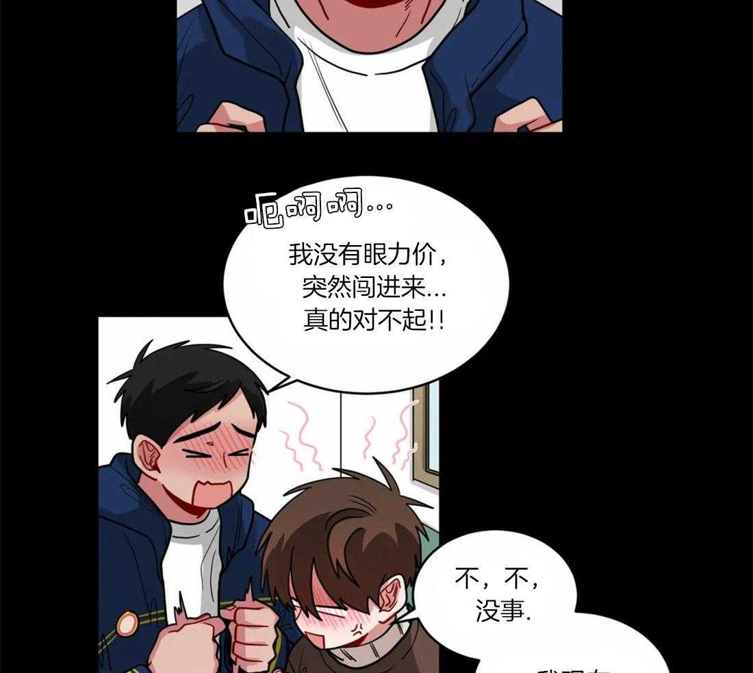 第54话_意识到喜欢9