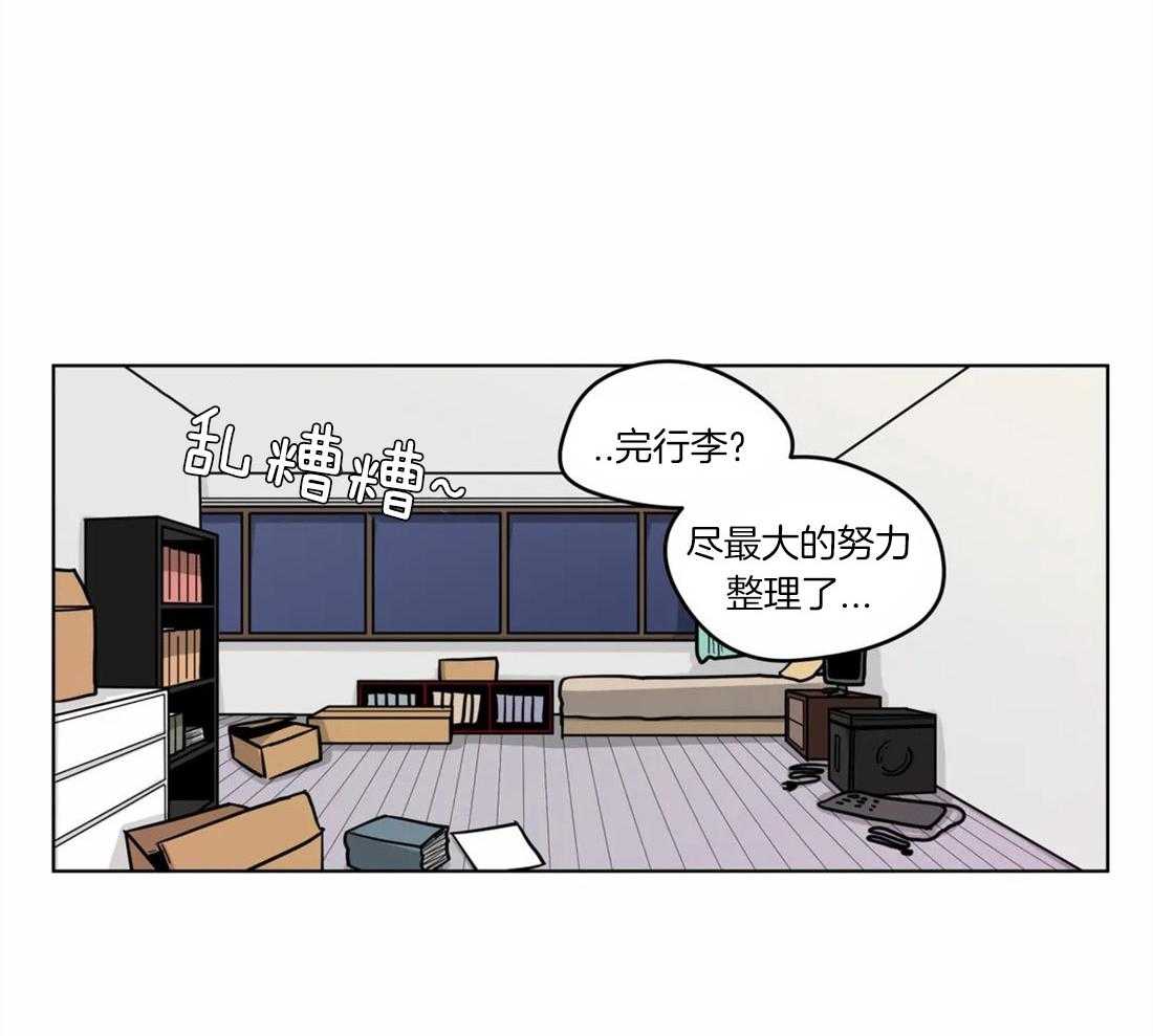 第53话_拒绝12