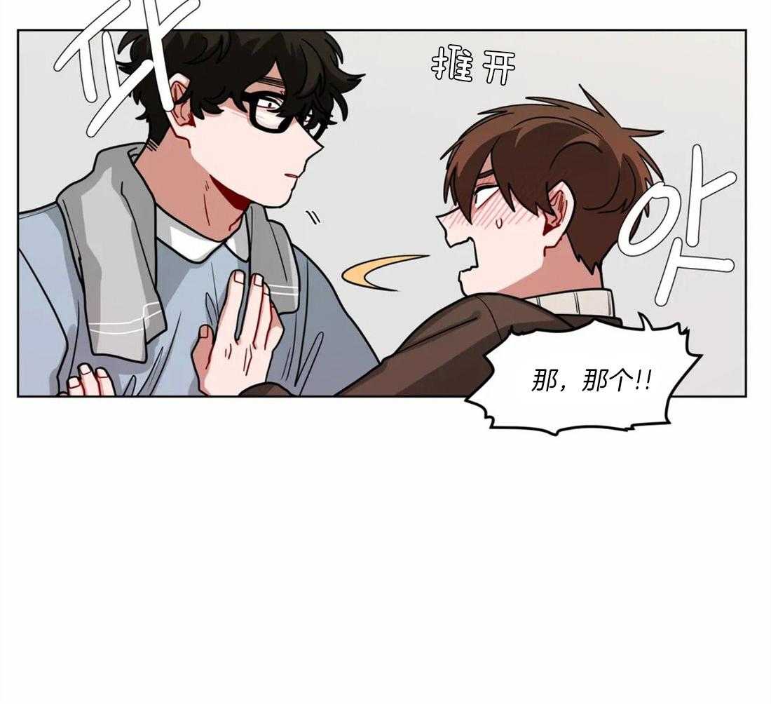 第53话_拒绝19