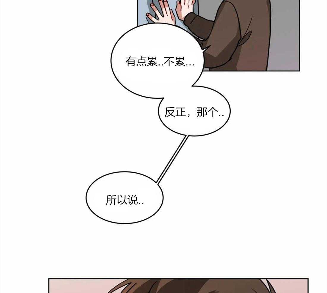 第53话_拒绝21