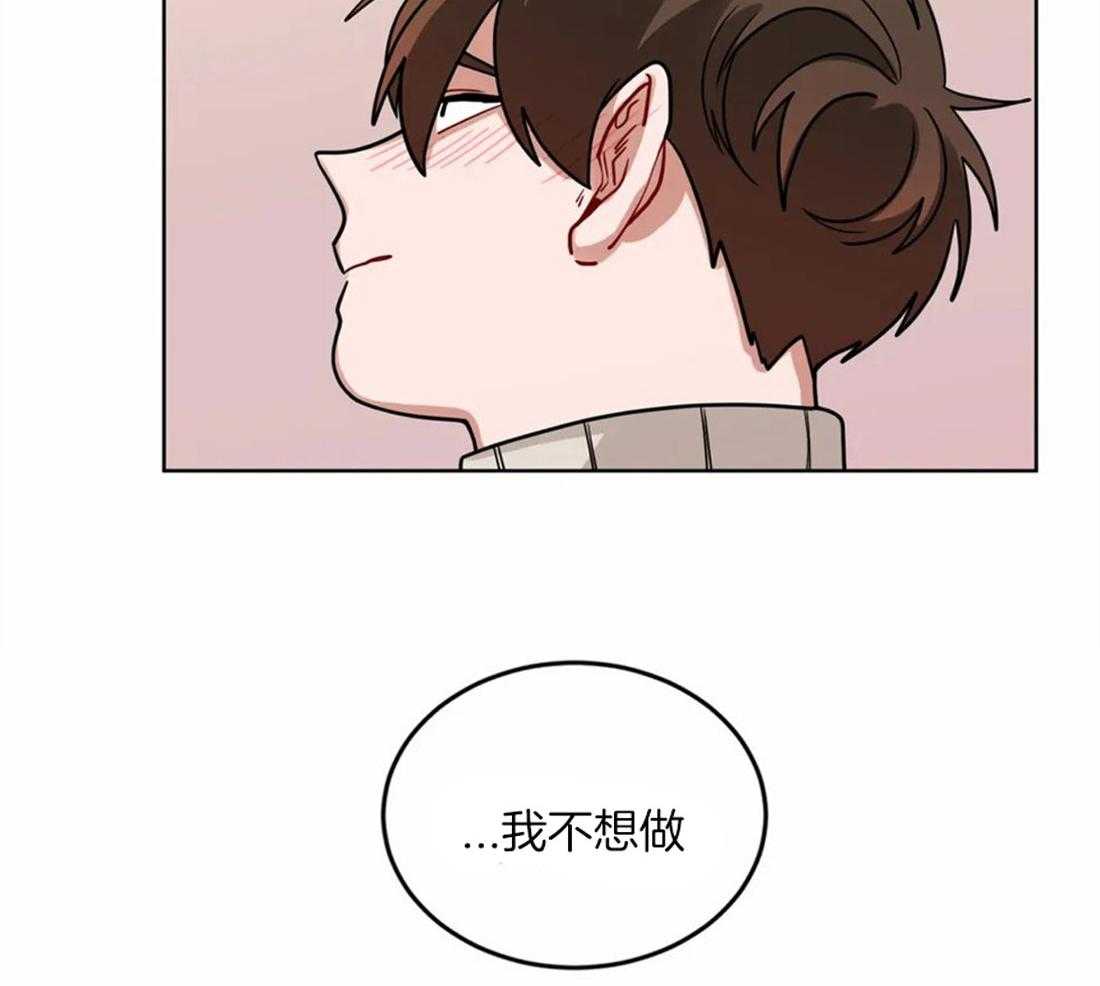 第53话_拒绝22