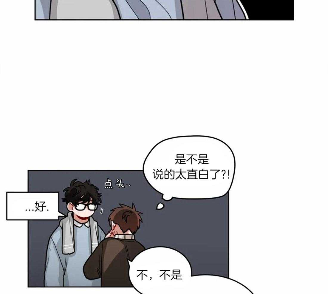 第53话_拒绝24