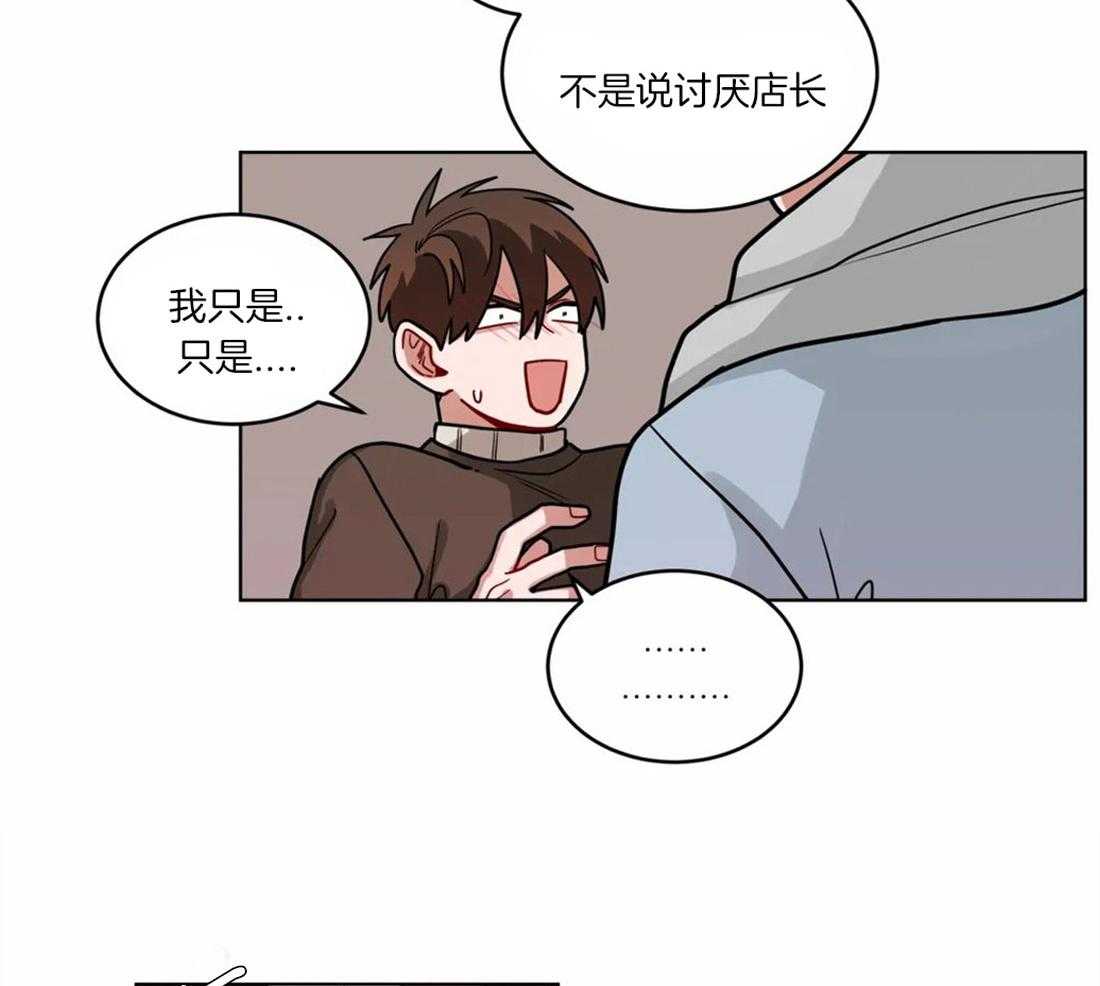 第53话_拒绝25