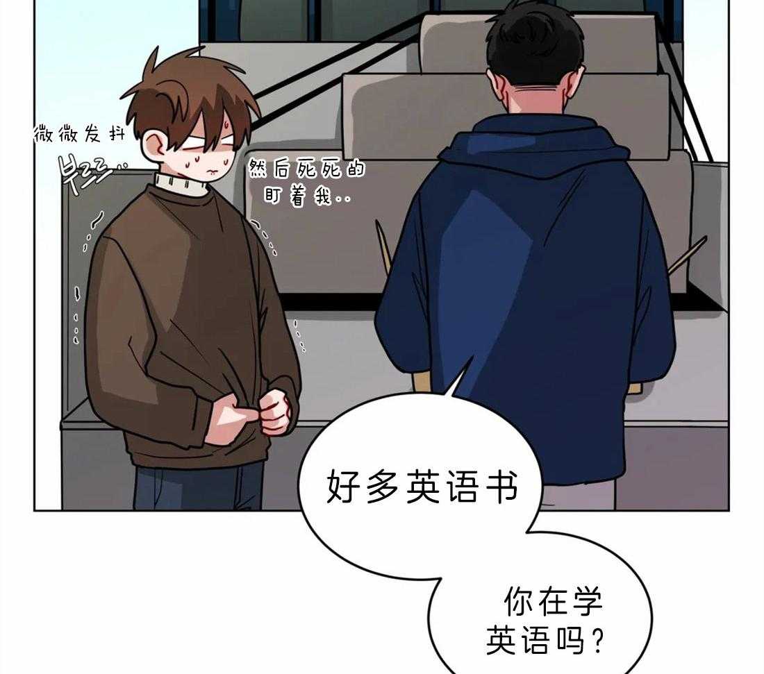 第52话_亲吻不分场合1