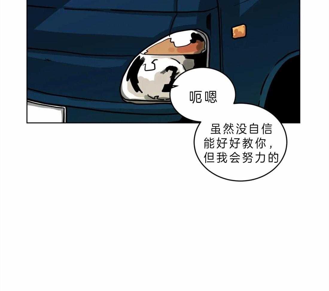 第52话_亲吻不分场合10