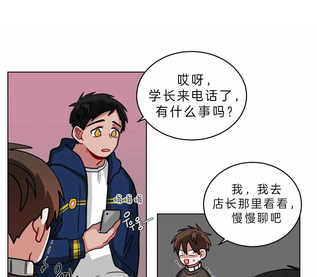 第52话_亲吻不分场合12