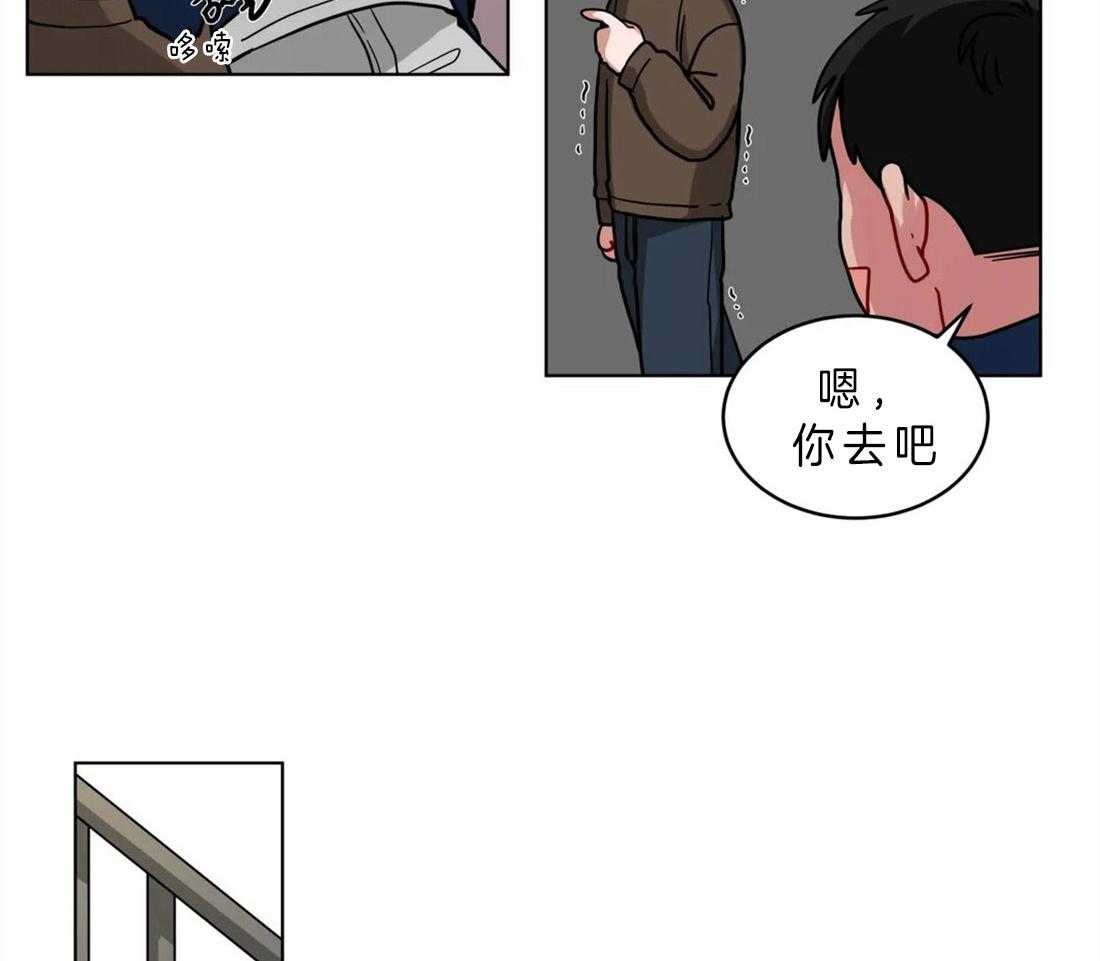 第52话_亲吻不分场合13