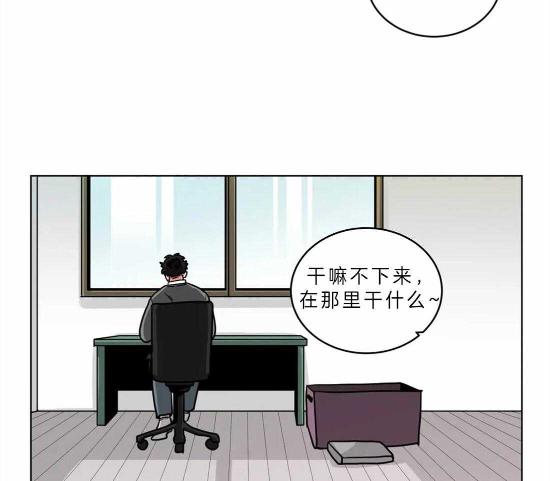 第52话_亲吻不分场合15