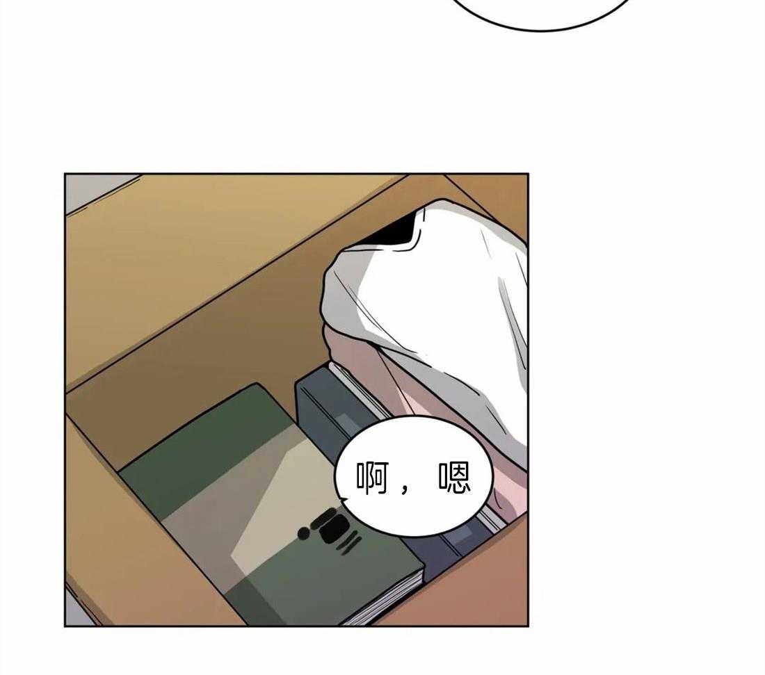 第52话_亲吻不分场合2