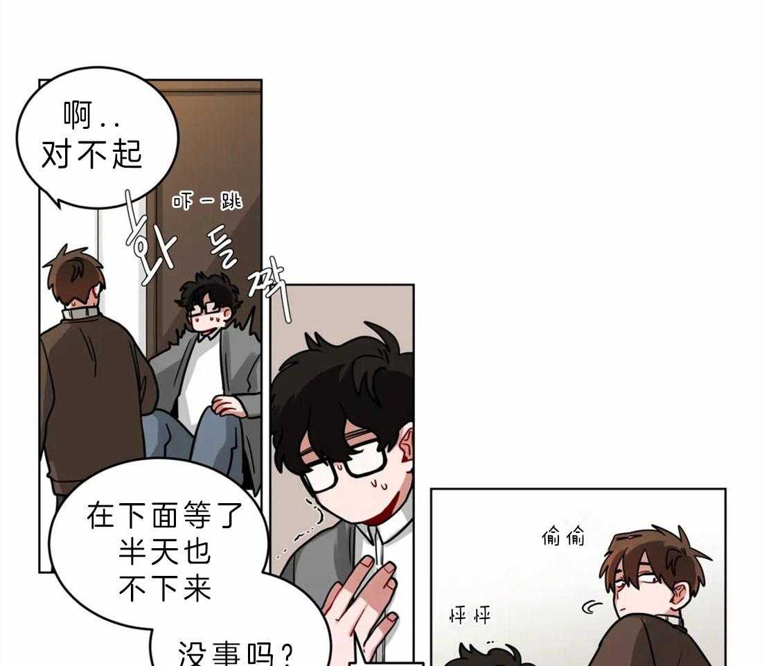 第52话_亲吻不分场合20