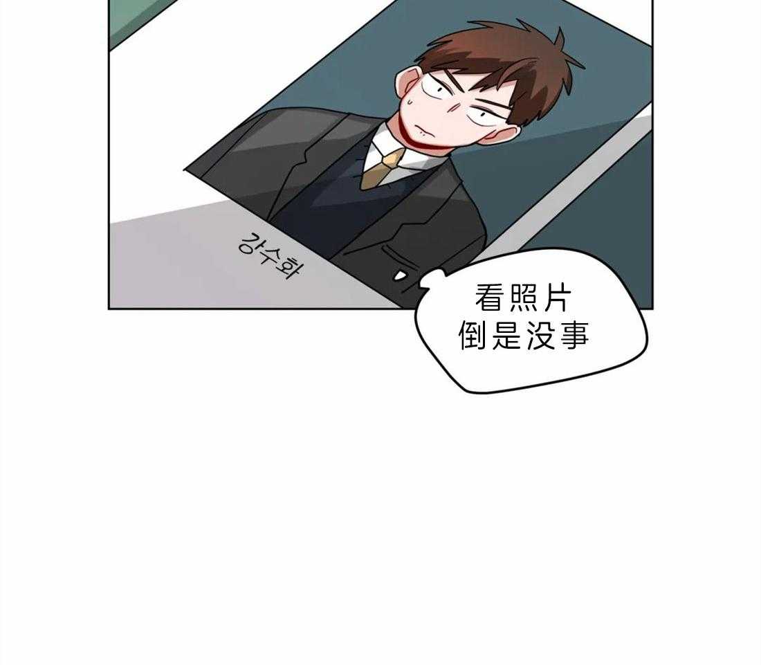 第52话_亲吻不分场合22