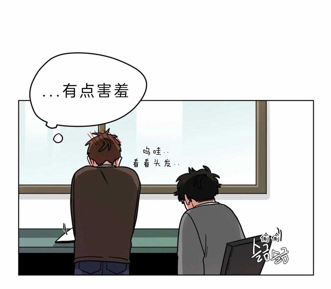 第52话_亲吻不分场合23