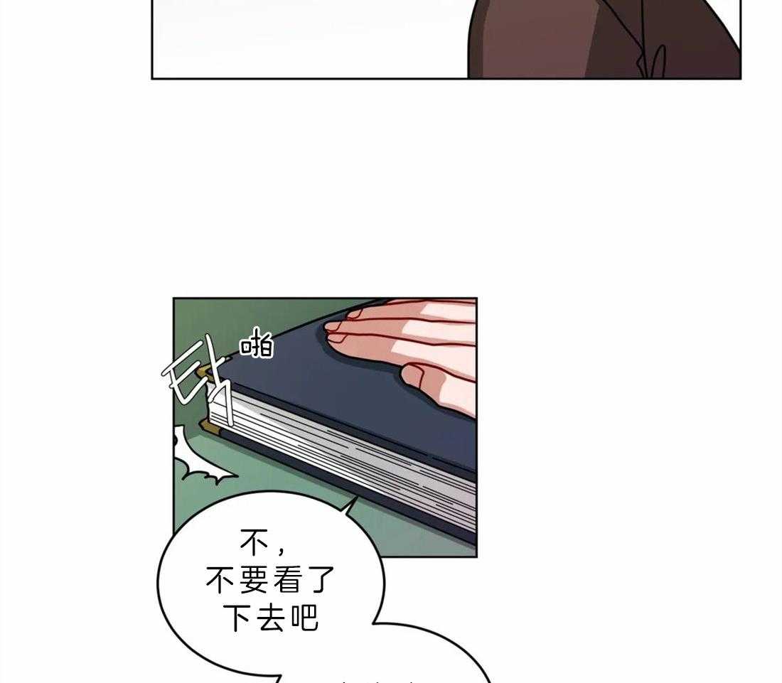 第52话_亲吻不分场合26