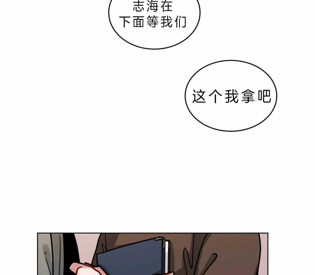 第52话_亲吻不分场合27