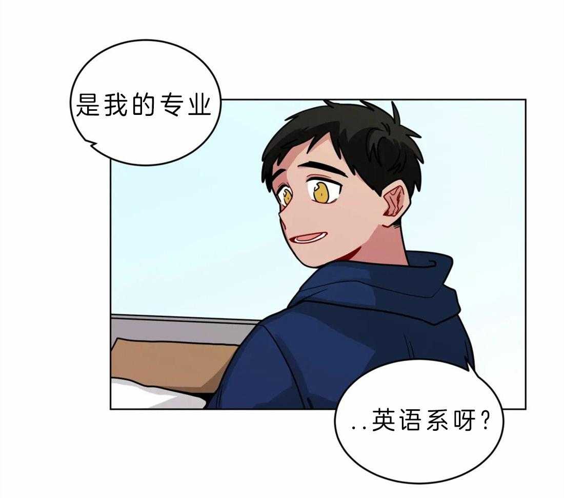 第52话_亲吻不分场合3