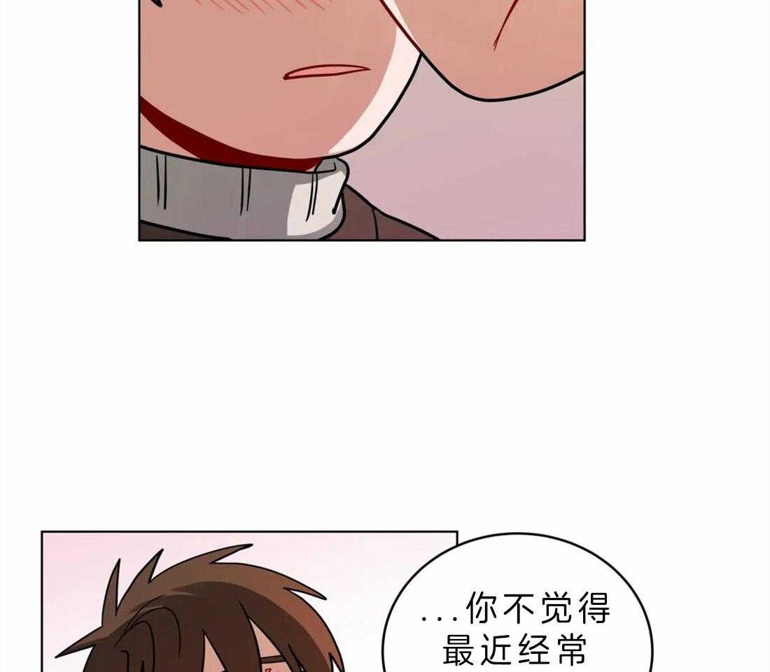 第52话_亲吻不分场合31
