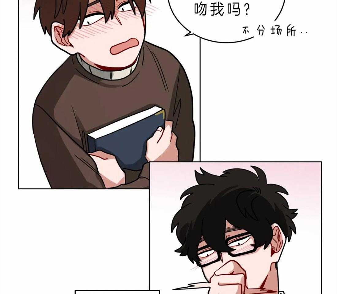 第52话_亲吻不分场合32