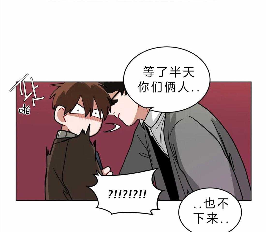 第52话_亲吻不分场合35