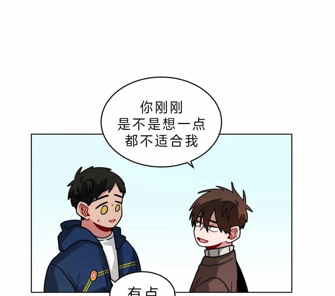 第52话_亲吻不分场合4