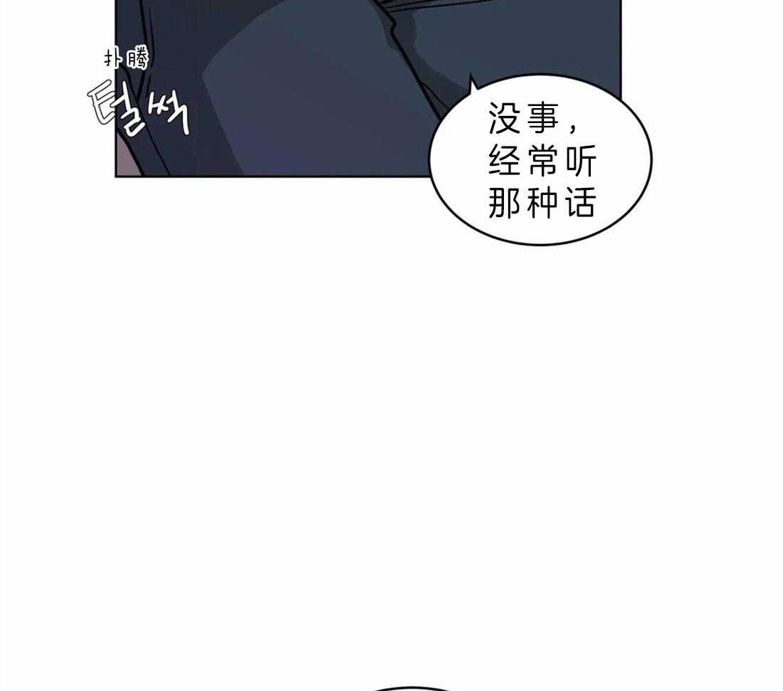 第52话_亲吻不分场合6