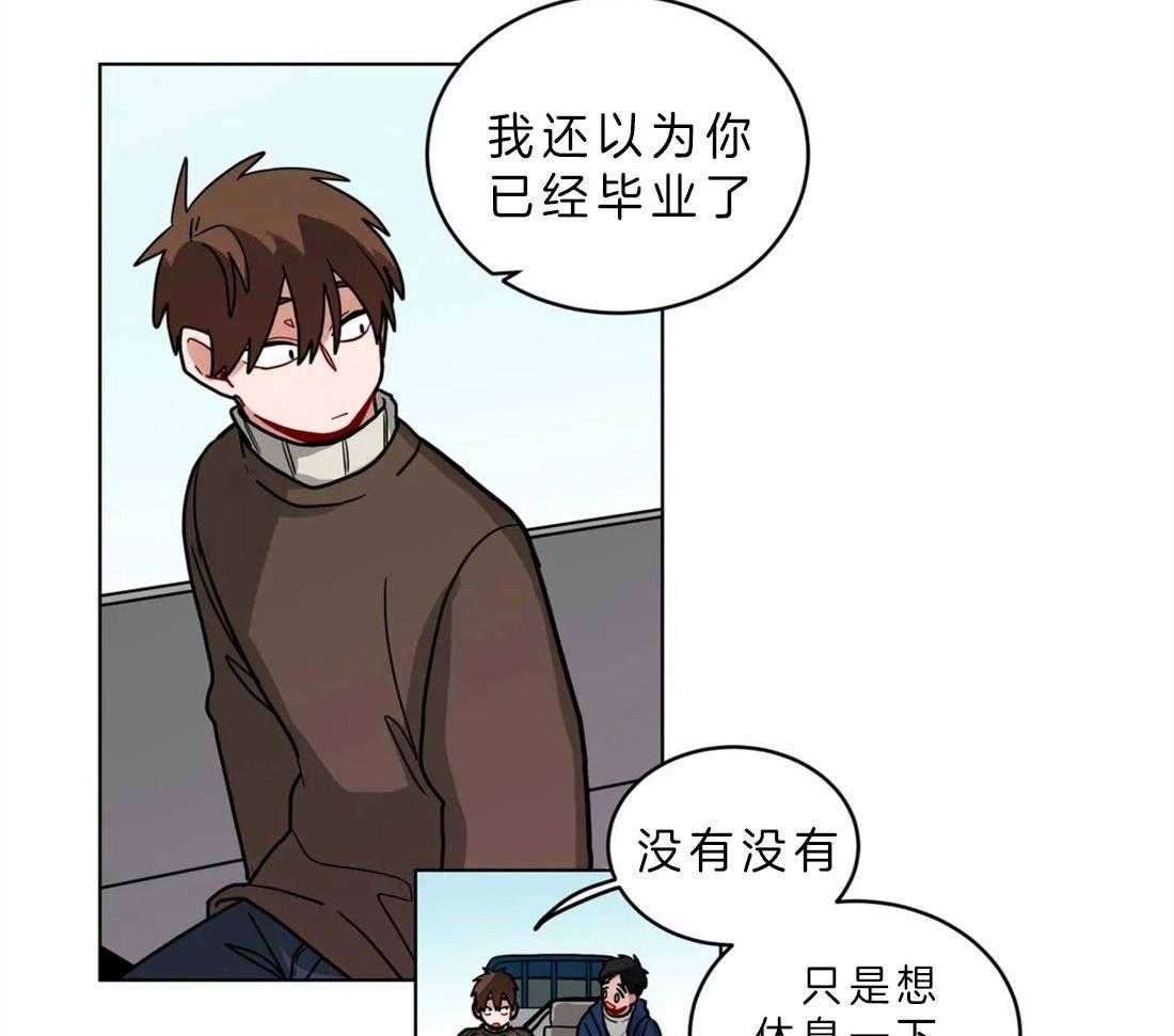 第52话_亲吻不分场合7