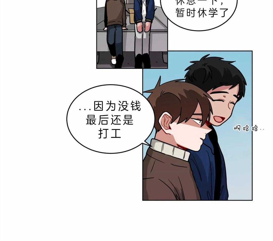 第52话_亲吻不分场合8