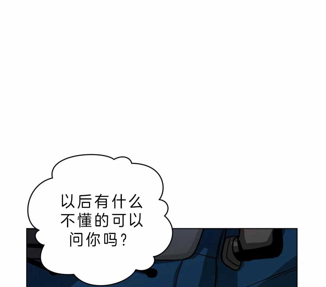第52话_亲吻不分场合9