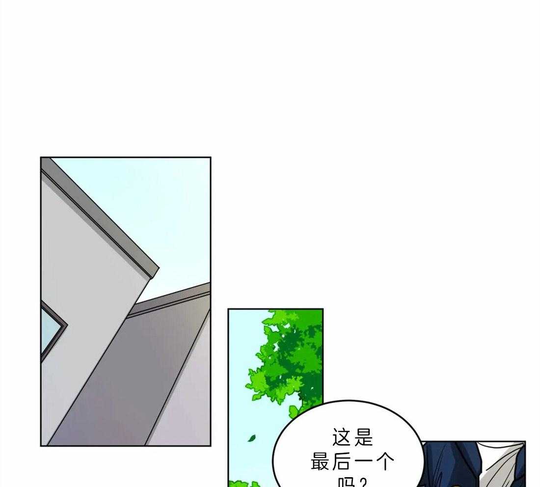 第51话_关系好的理由0